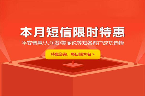 一般回访都是通话的。[汽车行业如何群发短信给顾客